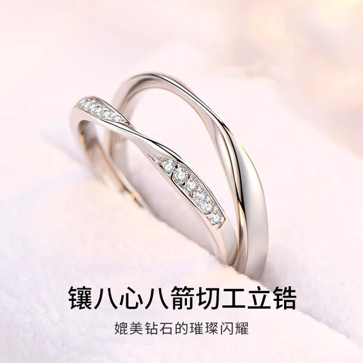 MZMZ platinum couple ring pt950 platinum knot engagement fashion ring Valentine's Day birthday gift for girlfriend local warehouse next day delivery / light luxury Mobius ring