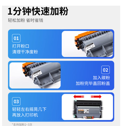 京昇适用兄弟HL-2140激光打印机硒鼓HL2140墨粉碳粉盒墨盒鼓架TN-2115墨粉盒晒鼓 标准版硒鼓套装【墨粉盒+鼓架】上机即用