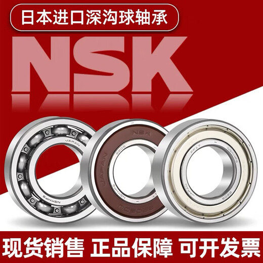 NSK Japan importiert 6207 6208 6209 6210 6211 6212zz DDU VV 2RS C3 Lager 6210zz Eisenabdeckung
