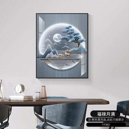 
Shunjixiangli light luxury meter box decoration painting vertical version without punching modern simple restaurant cover switch box hanging painting living room mural JD12049 Fulu Xiangsui 50*70cm (blocking 40*60) hydraulic black frame