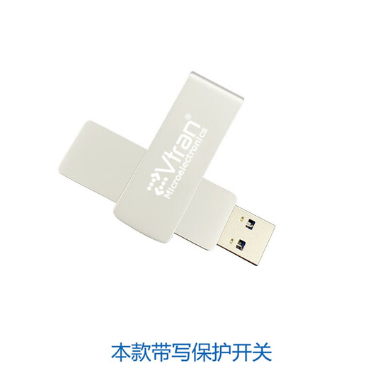 读写220M每秒 32G SLC高速U盘USB3.0银灿IS903防烧写保护SLC 蓝色 套餐一