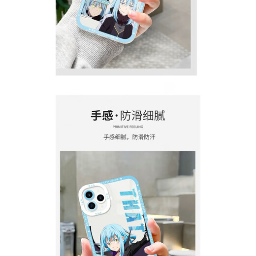 LZQLY转生变成史莱姆利姆鲁手机壳适用vivoiQOO12华为OPPO苹果红米k70e 【天使眼透明壳】C13592 苹果系列-型号下单后发给客服