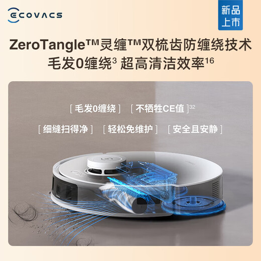 科沃斯（ECOVACS）扫地机器人T30PRO扫拖一体热水洗抹布自动清洗自动集尘机身水箱边拖边补水智能大 T30【上下水版】