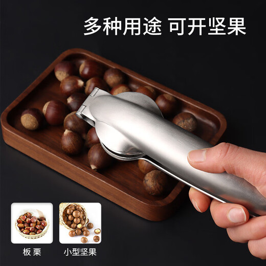 Baijie chestnut clamp, chestnut opener, chestnut opening artifact, walnut clamp, nut clamp, chestnut shell opener, chestnut shelling machine
