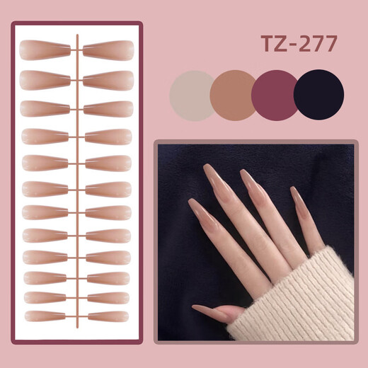 奈妮娜 NAIL NINA【条装】长芭蕾欧美亮面指甲贴片假指甲成品24片穿戴美甲工具甲片 TZ长芭蕾-692黑