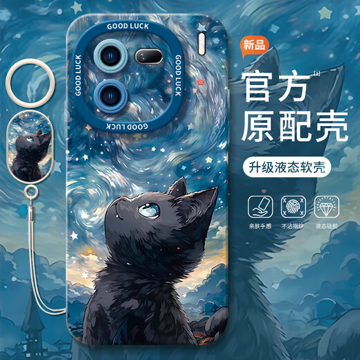 初黎梵高列车适用IQOO13手机壳vivoiqoo13保护套新款vivo硅胶iq0013镜 实色天使眼手环-古董白-NM13571 iQOO13