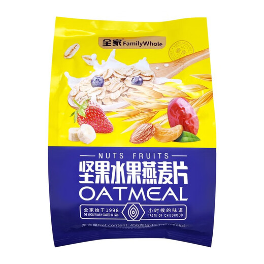 Family Nuts and Fruits Oatmeal without boiling Instant Black Sesame Paste Coarse Grain and Lotus Powder Instant Breakfast Meal Replacement Red Bean Oats-Grain 838g