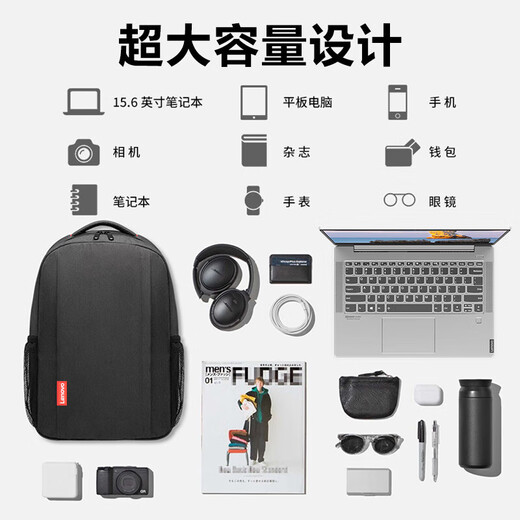 Lenovo laptop backpack for men and women 16-inch backpack student school bag business trip bag rescuer r9000p laptop bag Xiaoxin laptop bag