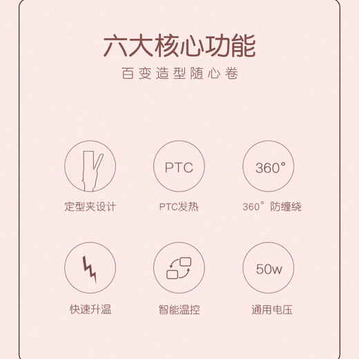 金稻电动懒人自动卷发棒女士25MM旋转烫发棒短发羊毛电卷棒KD3883C/KD580/KD882B KD3883C卷发棒