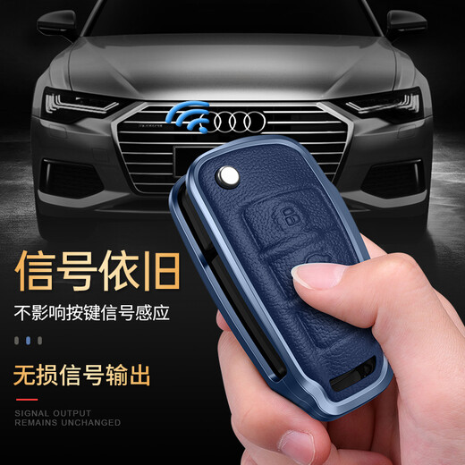 迪加伦 金属真皮 奥迪Q3钥匙套 2022款新Q3 A1 Q2L S3 R8 Q7老款A6L 汽车钥匙包壳 男士女 折叠深空灰+钥匙扣