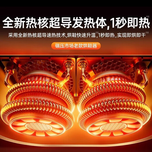 Xiaomi Crispy Rice Shoe Dryer, Household Shoe Dryer, Deodorizing and Sterilizing Winter Shoe Dryer, New Baking Shoe Warmer, Black Myth Upgraded Model 720 Global Quick Drying