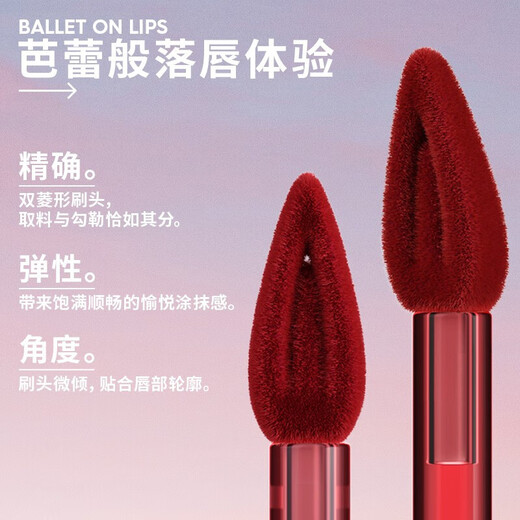 
MARIE DALGAR (MARIE DALGAR) flower juice printed lip glaze stone lip glaze high-quality cool lipstick lip mud powder ink moisturizes and does not easily touch the cup V719 Twilight Maze [Red Stone]