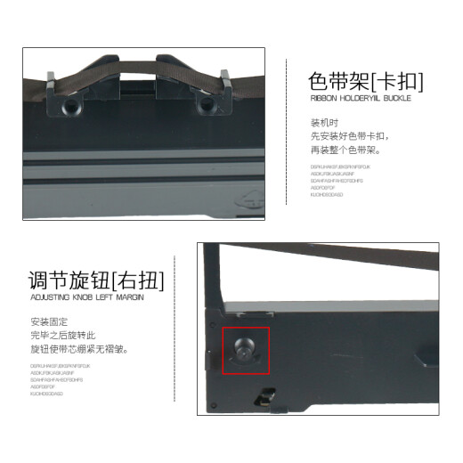 
Seg is suitable for EPSON EPSON LQ590K ribbon rack LQ595K FX890 590KII 595KII LQ689 VP-880 DPK310 S015337 ribbon core ribbon core-[need to be installed in the ribbon rack for use]