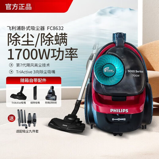Philips Vacuumer Cleaner para el hogar Uso del hogar 8632 Alfombra de alta succión Alfombra Mite Mite Cabello de perro Pequeño 2022/FC9735 XB2022 Configuración estándar