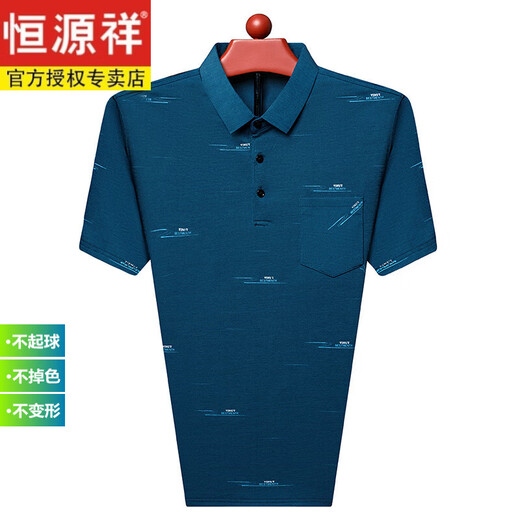 恒源祥冰丝短袖t恤男夏季翻领有口袋中老年polo衣衫爸爸装 品牌旗舰YXL50-753井字【绿色】【短】 M 165/ 建议90-110斤
