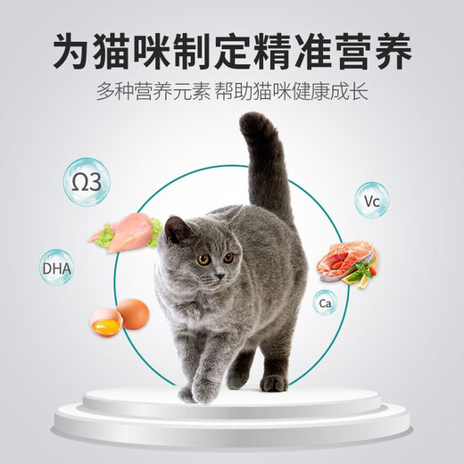 Lilang, универсальная натуральная кошачья корма для взрослых кошек, Pet Shop Cat Bound Food для морской рыбы вкуса 500G