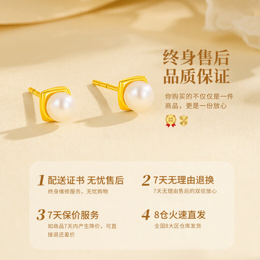 Chinese gold small sugar cube gold earrings for women pure gold pearl earrings birthday gift for girlfriend and wife as a souvenir pure gold pearl earrings/Jingsuda
