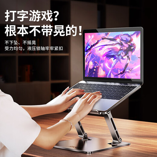 Riksoin laptop stand savior r9000p heat dissipation liftable folding elevated county empty aluminum alloy desktop portable thickened standing office game notebook extreme night gray upgraded model reinforced thickened aluminum alloy silicone anti-slip