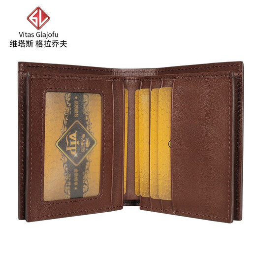 维塔斯 格拉乔夫泰国进口鳄鱼皮钱包男短款真皮多功能卡包休闲款送男士礼物礼盒装 黑色 豪华版竖款