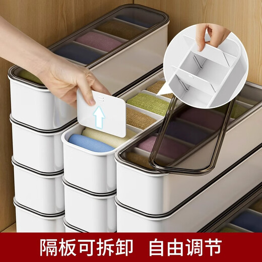 YOUQIN sock storage box, home wardrobe underwear compartmentalization artifact, three-in-one drawer storage for underwear, 6 compartments with lid/sock box, white 1 piece