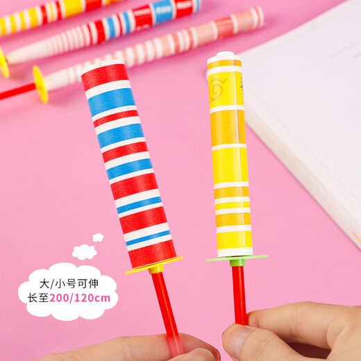 Coolle Ding Children's Magic Sticks toys Retractable Rod Nostalgic Traditional Gifts Kindergarten Children's Prize Gifts Post-8090 Medium Model [130cm Long][5 Packages]
