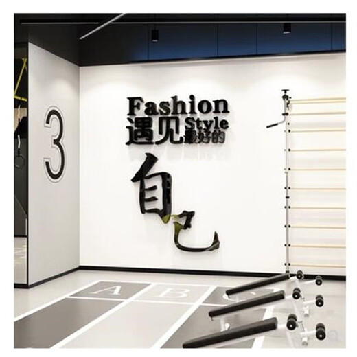Weiliang Fitnessstudio Kultur Wanddekoration Inspirierender Slogan Aufkleber Zeichnung Sport Poster Internet Promi Yoga Hall Inneninterer Hintergrund 12806 Treffen