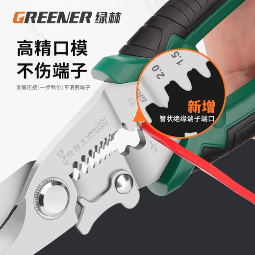 GREENER electrician's wire cutter and stripper, electrician's household multi-functional fiber optic cable pulling and cutting pliers, cable scissors, wire stripping pliers