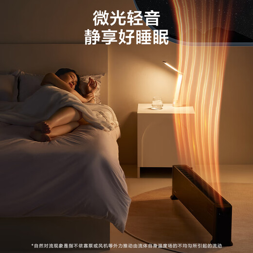 Midea graphene baseboard heater/household energy-saving electric heater/remote control electric heater/bathroom waterproof and antibacterial/whole house heating and rapid heating/mobile floor heating HDV22GR