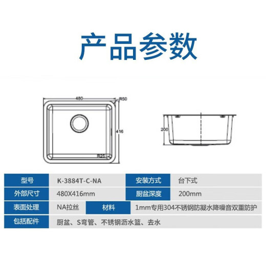 科勒（KOHLER）普罗304不锈钢手工加厚水槽洗碗池大容量厨盆洗菜盆3664T 3884T单槽+21366T龙头