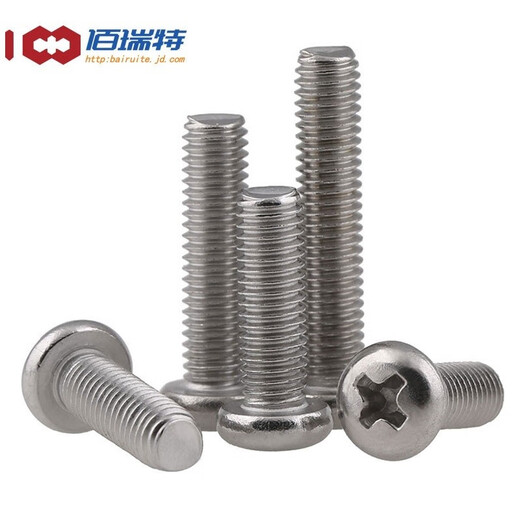 304 stainless steel round head screw cross pan head machine screw bolt extension screw extension screw GB818 M5*6 30 capsules