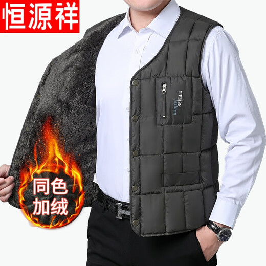 Hengyuan Xiang Chaleco de algodón engrosado de otoño e invierno para hombres de mediana edad y ancianos, forro de chaleco cálido, chaleco para papá, usado por dentro y por fuera, azul marino 3XL recomendado 135-150 Jin Jin equivale a 0,5 kg