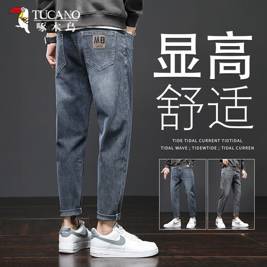 Woodpecker (Tucano) Jeans 2025 Sommer Dünne, lose lockere Hose von Männern modische und immergrande neun-patchische Hosen 306 Blaugrau + 6621 Blau 31 [2 Fuß 4]
