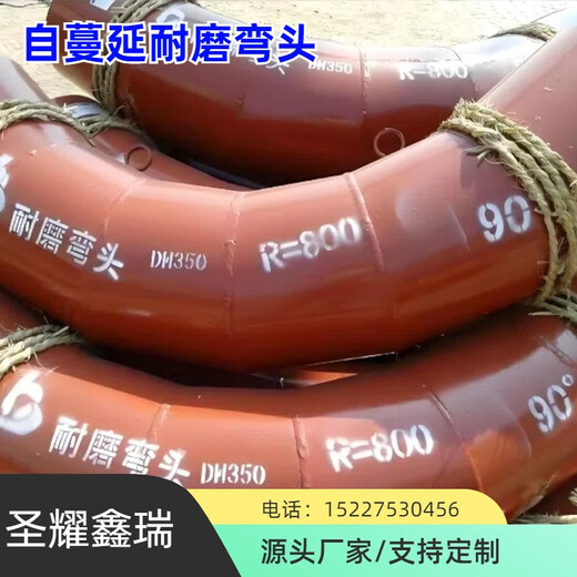 Lined ceramic wear-resistant elbow Mine coal ash conveying pipeline self-propagating ceramic composite 90 wear-resistant elbow DN900 complete stainless steel