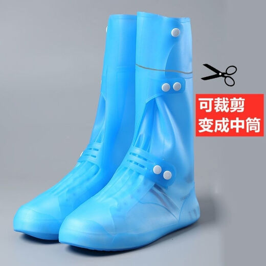 防水鞋套男雨鞋套女硅胶雨天防雨脚套高筒防滑加厚耐磨便携雨靴套 高筒茶咖色【升级加高加厚款】590 XL码【40-41码】高弹性勿加大