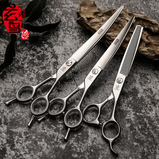 Xuanniao professional pet scissors set dog hair shearing pet grooming tools straight scissors curved scissors teddy bear grooming entry 3 pieces 7 straight + 7 curved + 7 fish bones