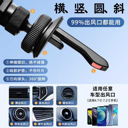 One tablet, car mobile phone bracket, car mobile phone bracket, special snap-on navigation, metal gravity type, air outlet model - cool black