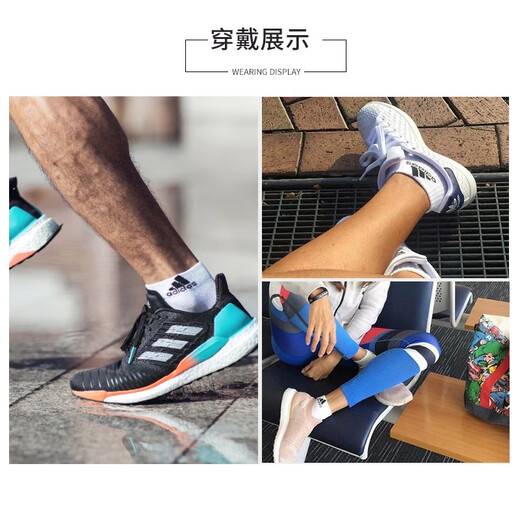 阿迪达斯 （adidas）袜子男女袜夏季新中筒加厚运动袜篮球训练袜 IC1283/薄款 S【35-38码】