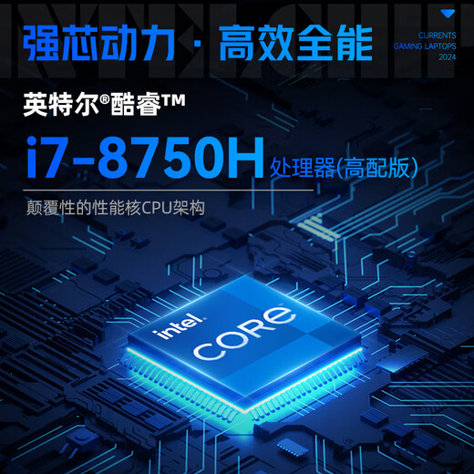 Player War Soul 2025 New Intel Core i9 Vollblut Laptop RTX3050 Independent Graphics Gaming-Laptop 165Hz High-Brush High-Konfiguration E-Sports Light- und Light Student Core i7 Strong Core + GTX1050 Vollblut unabhängige Grafiken 32G Memory 256 G Superspeed Solid State [Free Upgrade 1Tb]