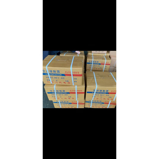 CJ12-100/3 150/3 250/3 400/3 600/3 AC contactor Electrical appliances CJ12250/3 contacts 1 pair