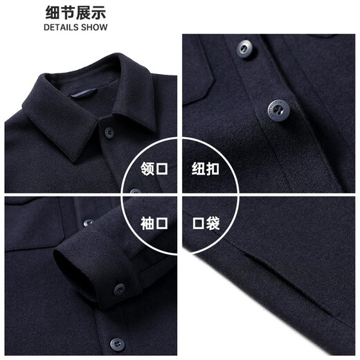 Seven Wolf Jacket Men's Wool Spring Woolen Jacket Men's Casual Lapel Fashion Jacket Shirt Windproof Jacket Men's Top 101 (Narrow Blue) 170/88A/L
