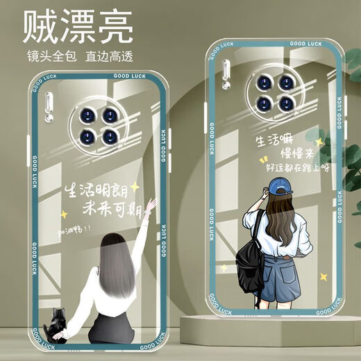 Yiheng convient à Huawei Mate30 Case de téléphone portable Mobile Silicone transparent en silicone Soft Anti-Fall Straight Edge Case de protection Protection pour le nouveau dessin animé mignon de la femme Advanced OU866 Cat chanceux Huawei Mate30 [Scel Shell]