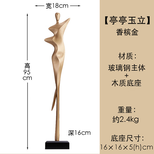 Bai Decoration Modern Simple Abstract Figure Sculpture Ornaments Entrance Alcove Corridor Model Room Living Room Art Decoration Slim Champagne Gold