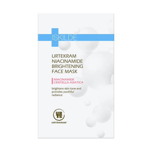 Urtekram Niacinamide Original Solution Brightening Mask 10 Pieces (Hydrating and Moisturizing Skin Care Cosmetics for Men and Women)