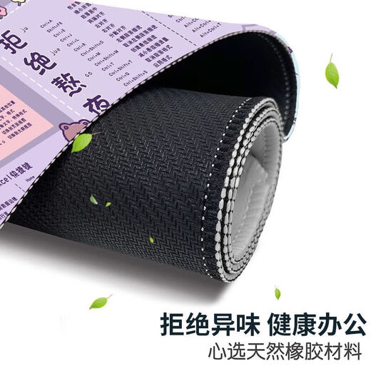 鼠标垫大号1200x600超大卡通可爱办公快捷键  定制学习桌垫键盘垫 9902 莓莓熊 1000*500*5mm