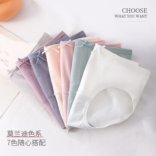 Langsha 7-Pack-Unterwäsche für Frauen für Frauen antibakterielle rein Baumwolle Innerer Schritt Mitte Taille Großgröße Japan japanische sexy markless Shorts 7-Pack-Pure Cotton Antibakterielles XXL-Code (120jin [Jin gleich 0,5 kg] -140jin [Jin gleich 0,5 kg])