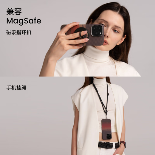 PITAKA适用苹果iPhone16Pro手机壳MagSafe磁吸凯夫拉芳纶碳纤维纹高级超薄上下包编织保护套日落