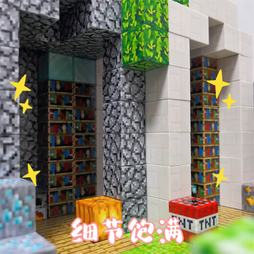 
Yunya My World Theme Magnetic Square Children's Toys Large Grain Building Blocks 12-year-old boys Children's Day Gift (Deluxe Edition) Library Building 686 Grain 21 Tiles Birthday Gift for boys and girls aged 6-10