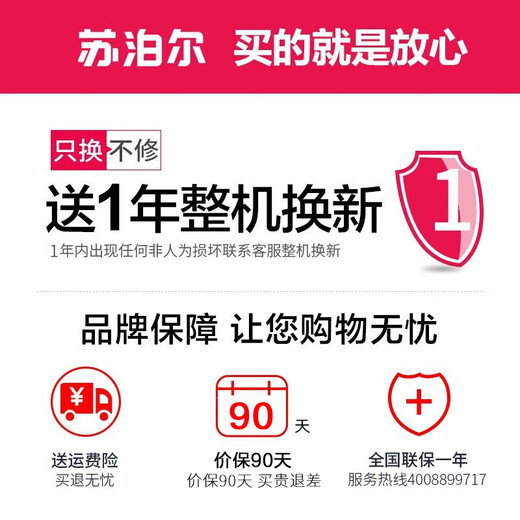 苏泊尔（SUPOR）电饭煲微压焖香电饭锅 5L容量家用智能预约多功能锅 5-8个人柴火饭球釜内胆煮饭锅 煮粥锅蛋糕功能 【球釜内胆】SF50FC733 5L