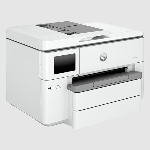 hp9730打印机 a3a4彩色喷墨一体机 有线无线打印 办公商用代替7730 9730彩色喷墨一体机 港版