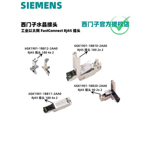 西门子（SIEMENS）/6GK交换机/6GK5005/6GK5008-0BA00/0BA10-1AB2 6GK5005-0BA00-1AB2